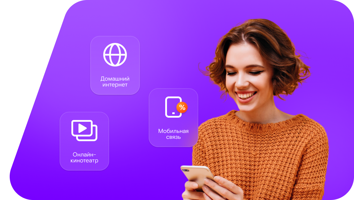 Промо-тарифы Ростелеком в&nbsp;село Ханак (Республика Дагестан)